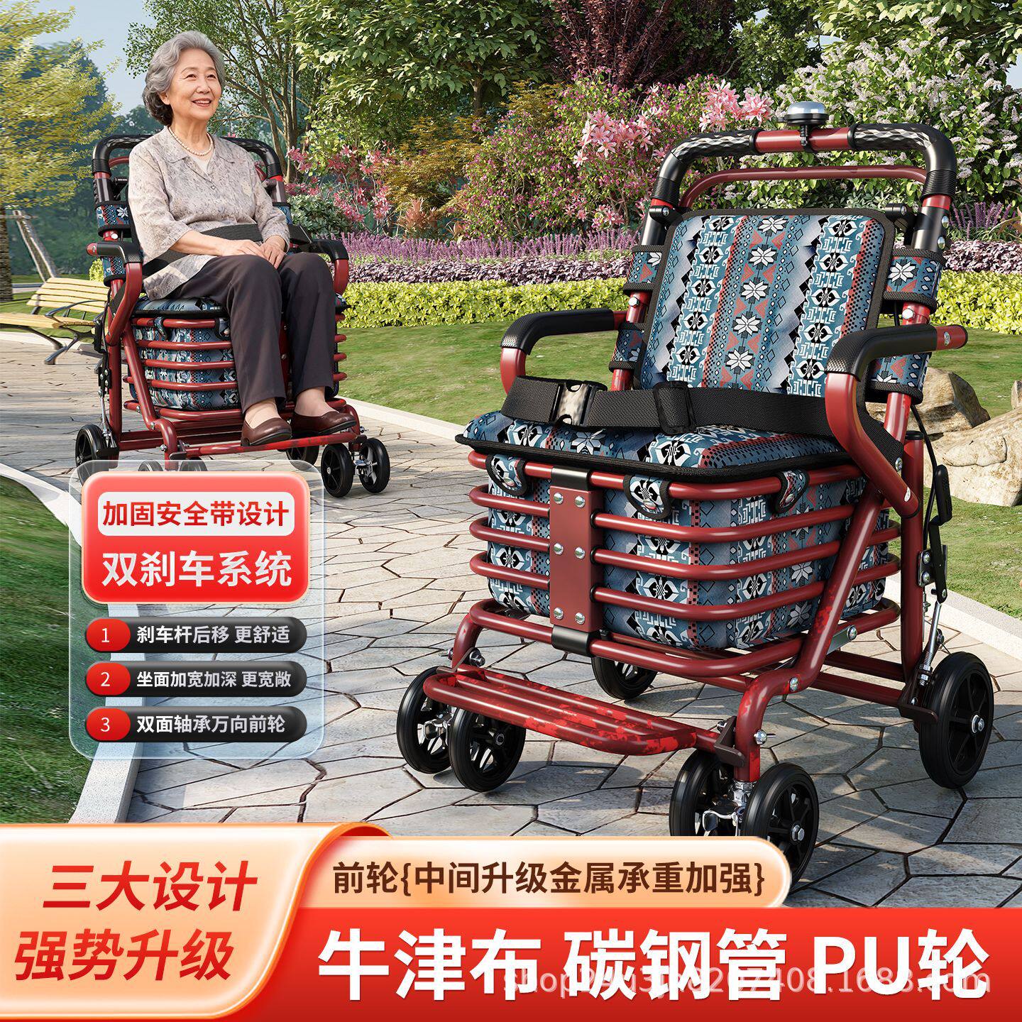 家用老年代步车折叠购物车座椅可坐四轮买菜可推小拉车老人手推车