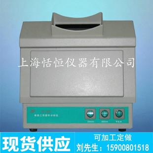 包邮 紫外分析仪暗式 紫外灯供应现货出售
