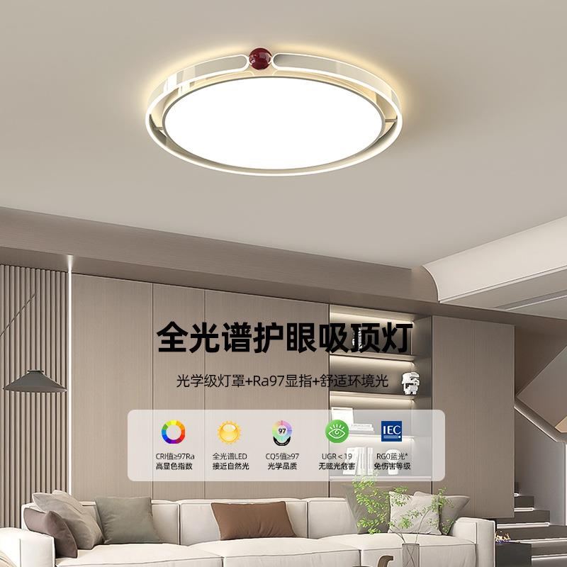 全光谱法式奶油风主卧室吊灯圆环餐厅灯民宿房间设计感创意护眼灯