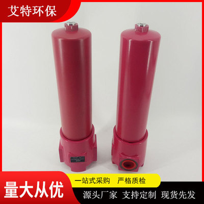 批量生产DFBN/HC500G10C1.X贺德克过滤器螺纹连接方式