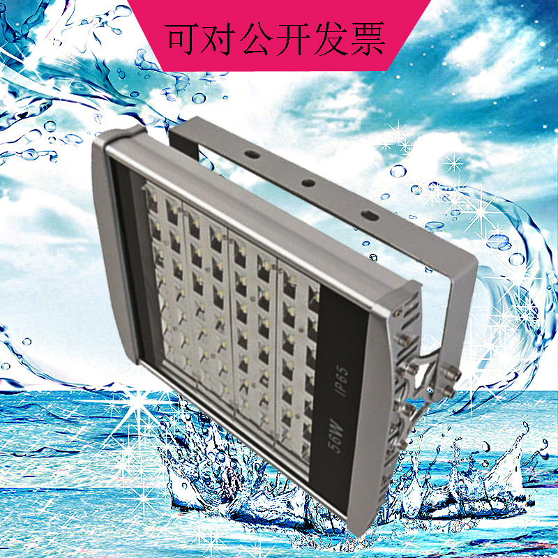 隧道灯led超亮防水平面隧道灯球场广场灯高杆灯光源道路照明包邮