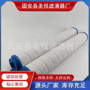 UE610AZ40Z液压站循环系统滤芯UE610AZ40Z液压油滤芯