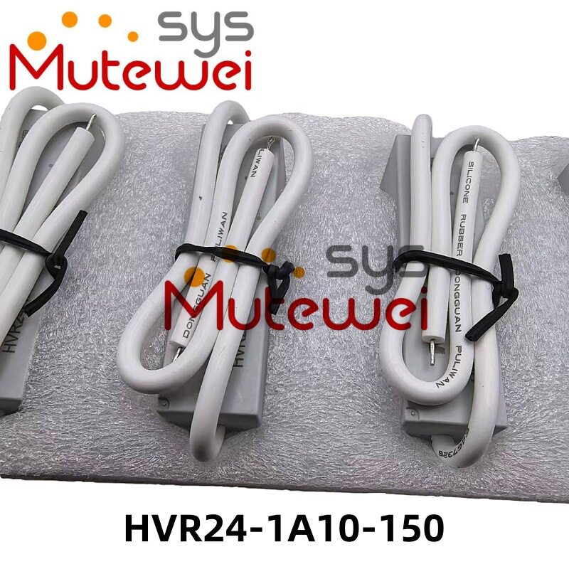 高压干簧继电器HVR24-1A10-150DC24V10KV引线式单边线长:150
