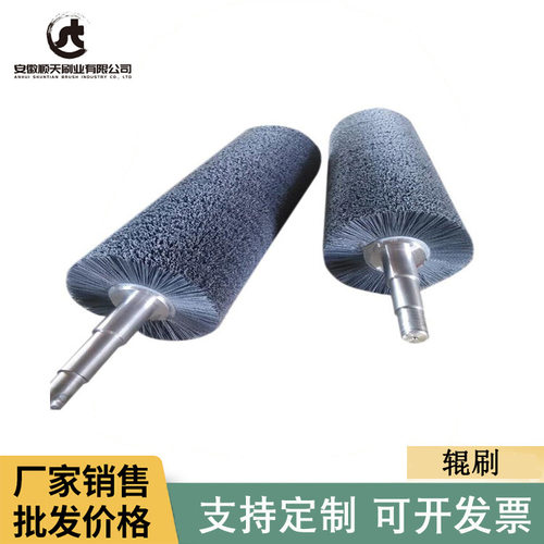 现货毛刷厂家销售钢丝刷辊 磨料丝刷辊  尼龙毛刷辊可批发