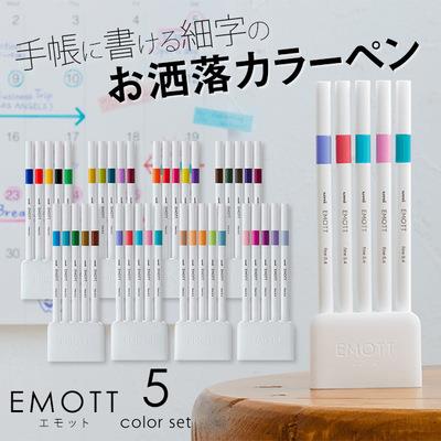 水性笔手绘勾线笔0.4画画手账笔学生用美术PEM-SY防水速干纤维笔