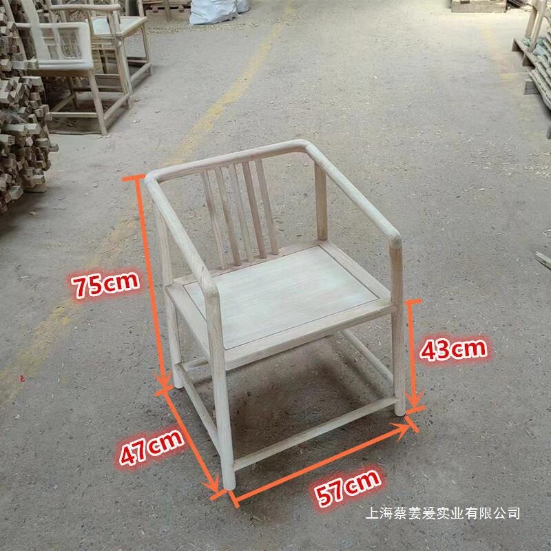 实木白胚梳背椅圈椅月牙椅橡木书背椅海棠椅格木白胚整装