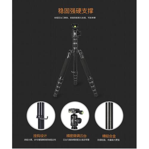 中山迈途专业摄影器材铝合金三脚架云台套装M-225A+BV-10特惠灵巧
