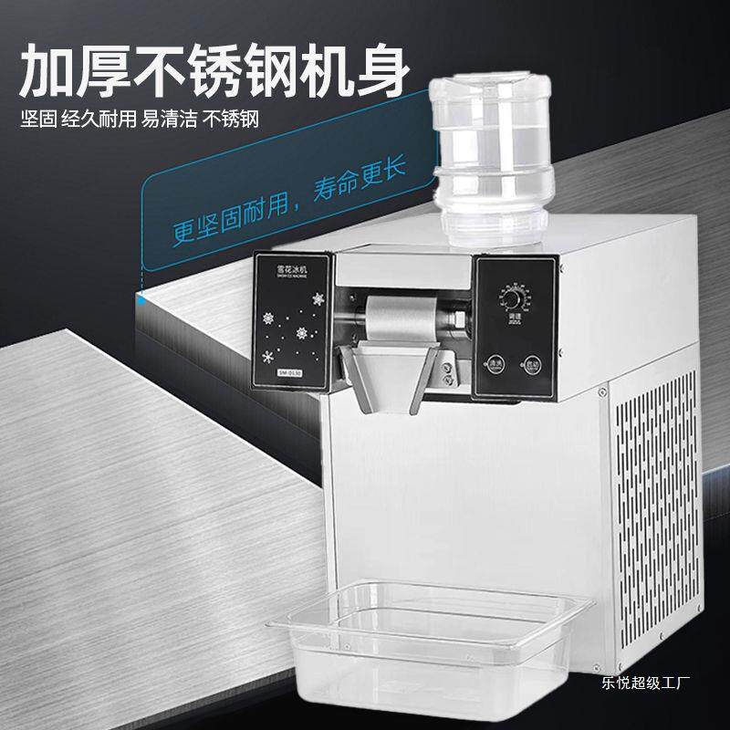 网红夏日雪花冰机商用摆摊牛奶可乐冷饮冰沙机不插电摆地摊刨冰机