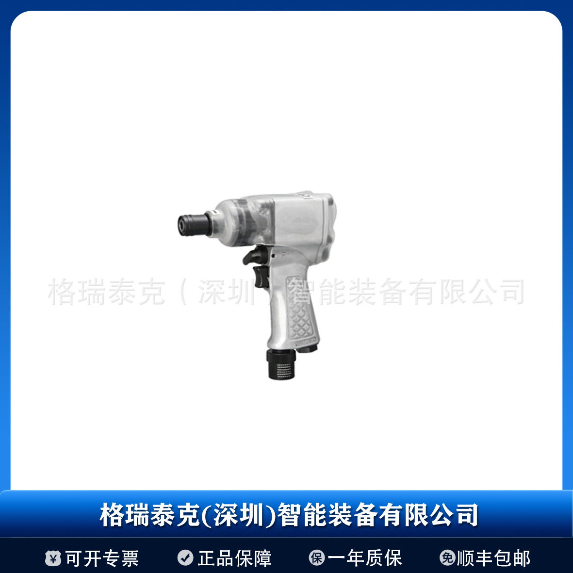 SHINANO信浓SI-1365D气动扳手小风炮气动工具大扭力风炮机工业级