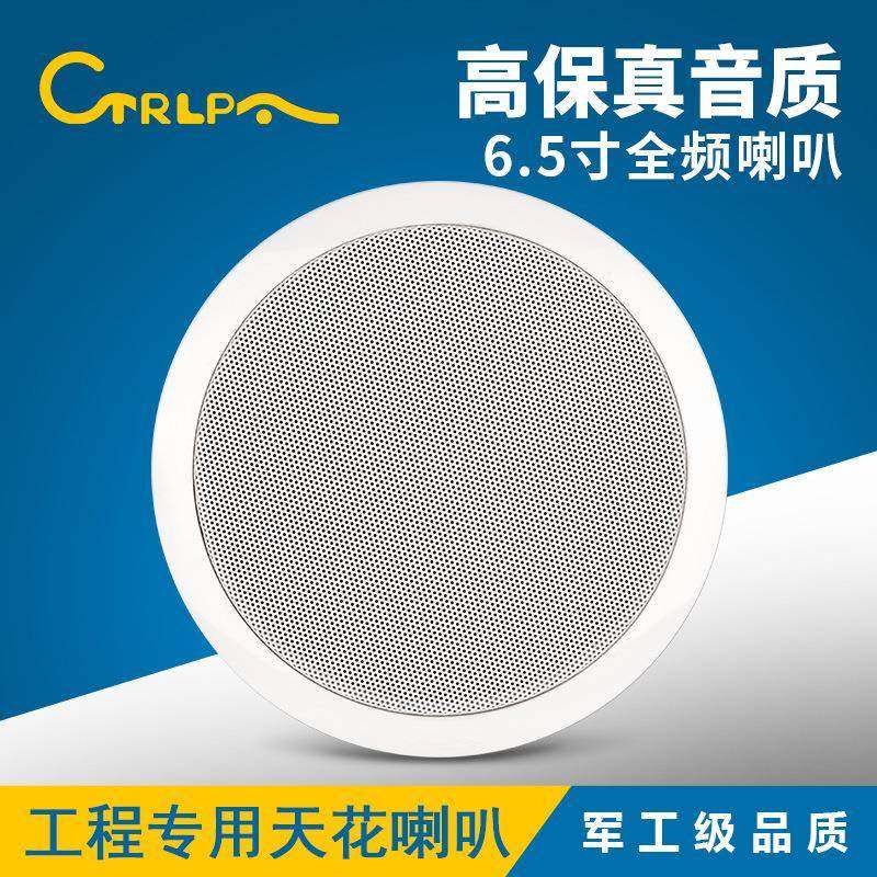 CTRLPACA062吸顶喇叭扬声器套装吊顶嵌入式音响店铺定压天花音箱,收纳整理,烫衣板及配件,淘宝优惠券,粉丝福利购,淘宝优惠卷