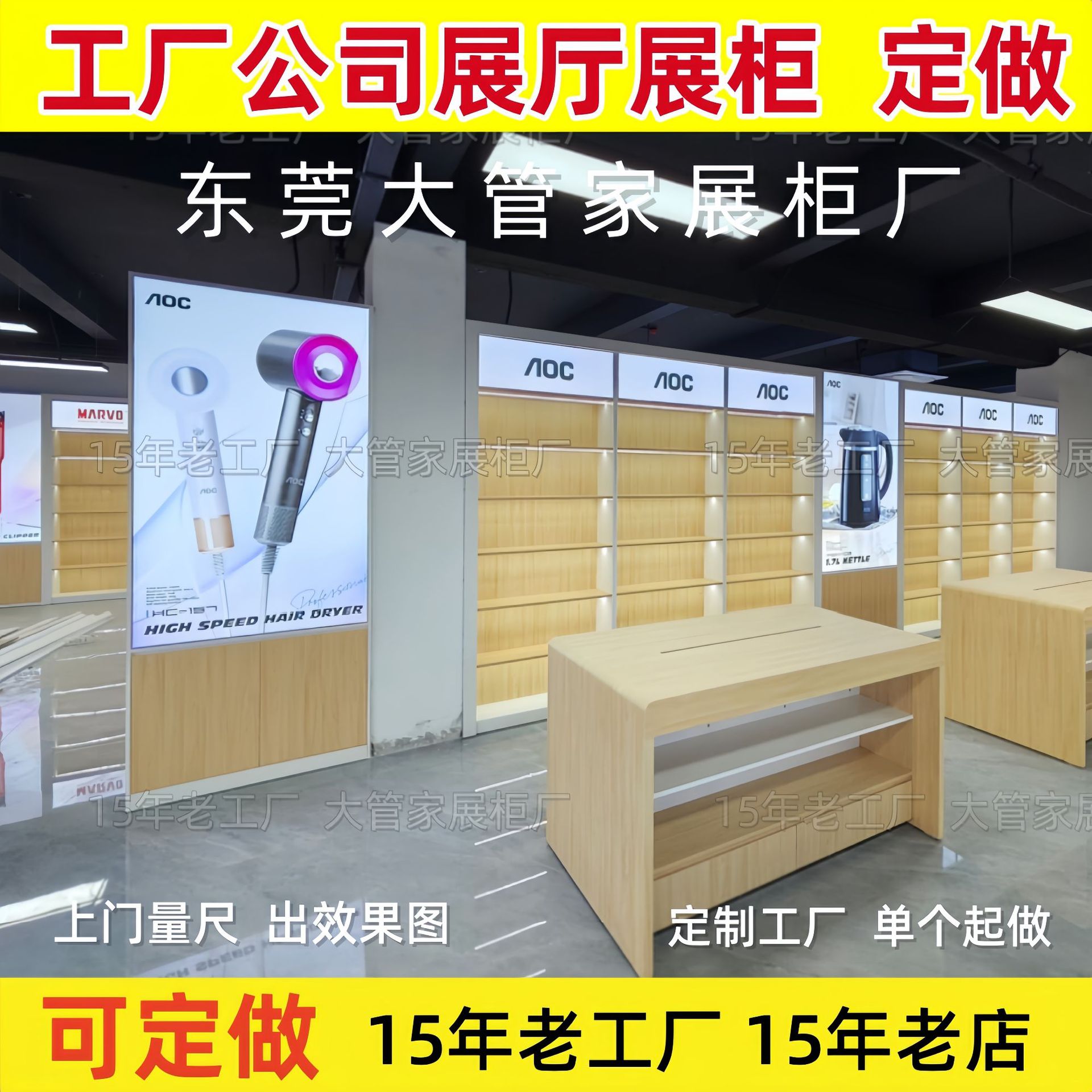 深圳公司文化形象墙展示柜科技馆展厅产品荣誉陈列柜直播间柜靠墙