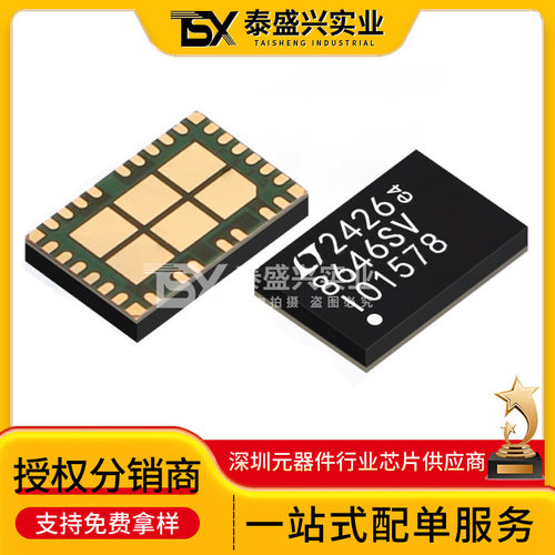 ADI(亚德诺)LT8646SEV#PBF封装LQFN-32稳压器芯片集成电路IC
