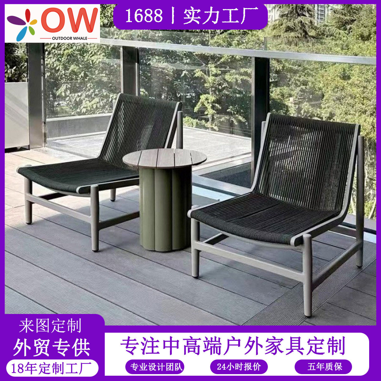 户外家具沙发藤编花园庭院三件套茶几餐桌椅阳台休闲藤椅组合室外