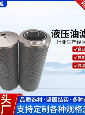 FAX-1300液压油滤芯BGT1500低压过滤器/玻璃纤维油滤芯