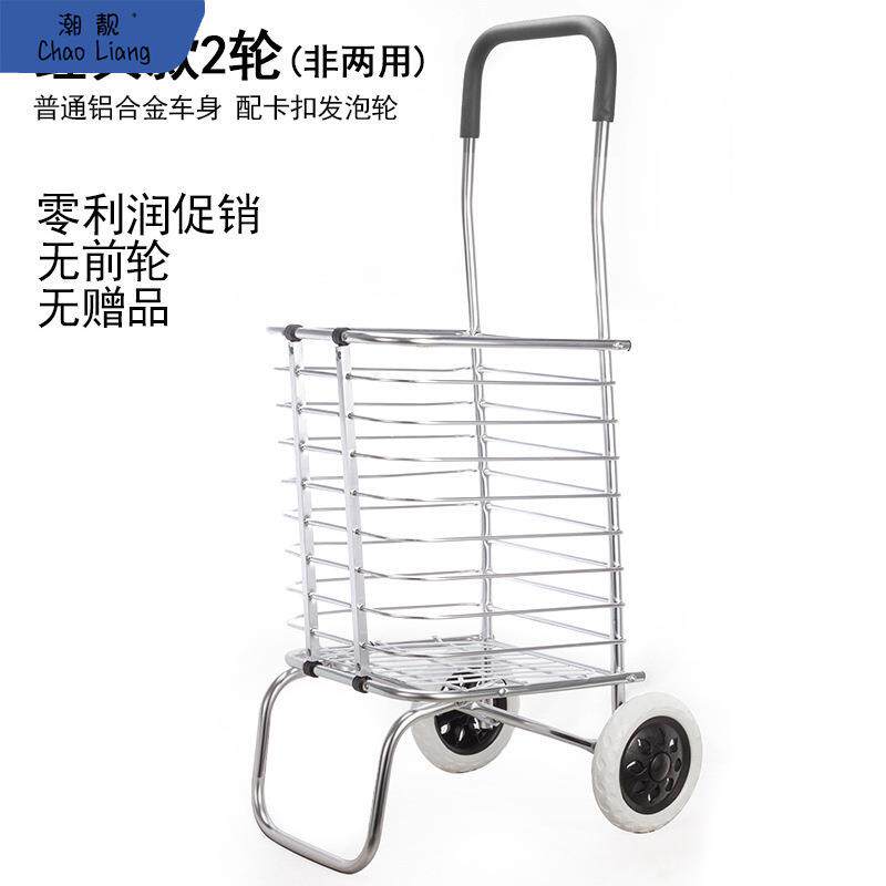 菜篮子铝合金手推车小拖车折叠家用购物车拿快递小推车买菜小包邮