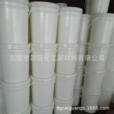 水溶性遇水扩散油墨扩散蓝色油墨不可逆水敏油墨遇水变色油墨