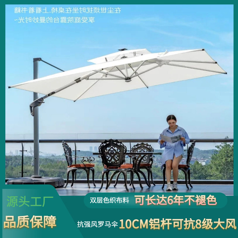 户外遮阳伞庭院带灯伞太阳能LED灯条室外别墅露台花园大型罗马伞
