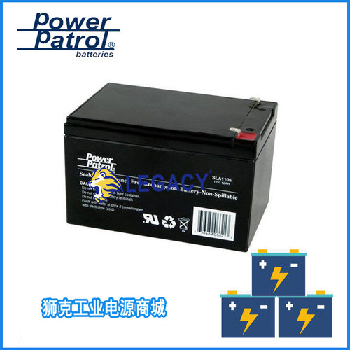powerpatrol蓄电池SLA1105/12V12AH通信电源系统电池12V12AH