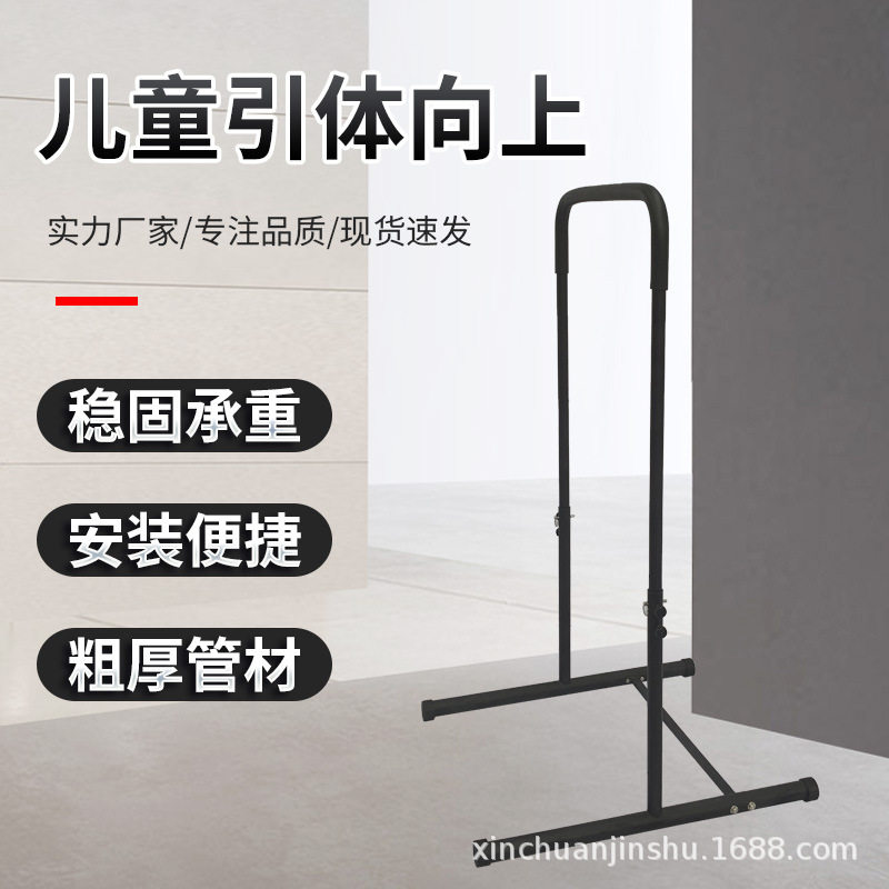 室内单杠儿童体能训练单双杠引体向上器杆多用途辅助摸高器批发