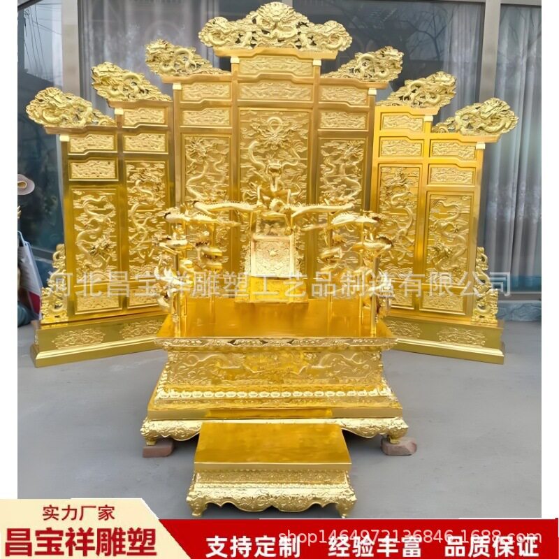 厂家供应纯铜龙椅雕塑户外景观广场拍戏道具龙座大型铸铜屏风摆件