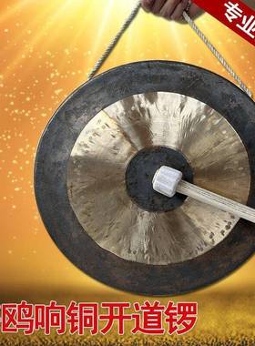 海鸥响铜50cm抄锣70801米的高低音开道锣双色庆典活动锣配锣架
