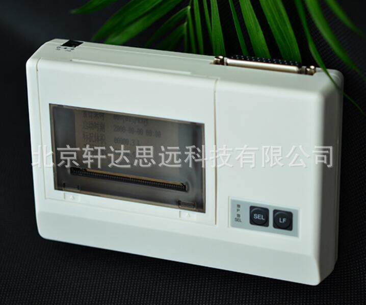 崂应3012H-C便携式针式打印机 2050型2021型3072型3012H老08代-C