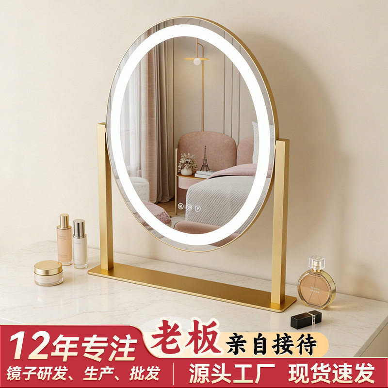 椭圆化妆镜美妆镜灯带款led好莱坞化妆镜可旋转调光化妆镜子带灯