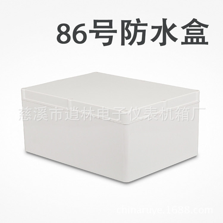 仪表外壳塑料防水盒室外密封盒接线盒86号180*300*400ABS新料