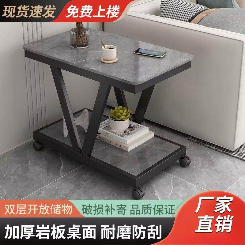 轻奢岩沙发几边桌可板边移动角几床头侧边迷你小桌子客厅茶几工厂