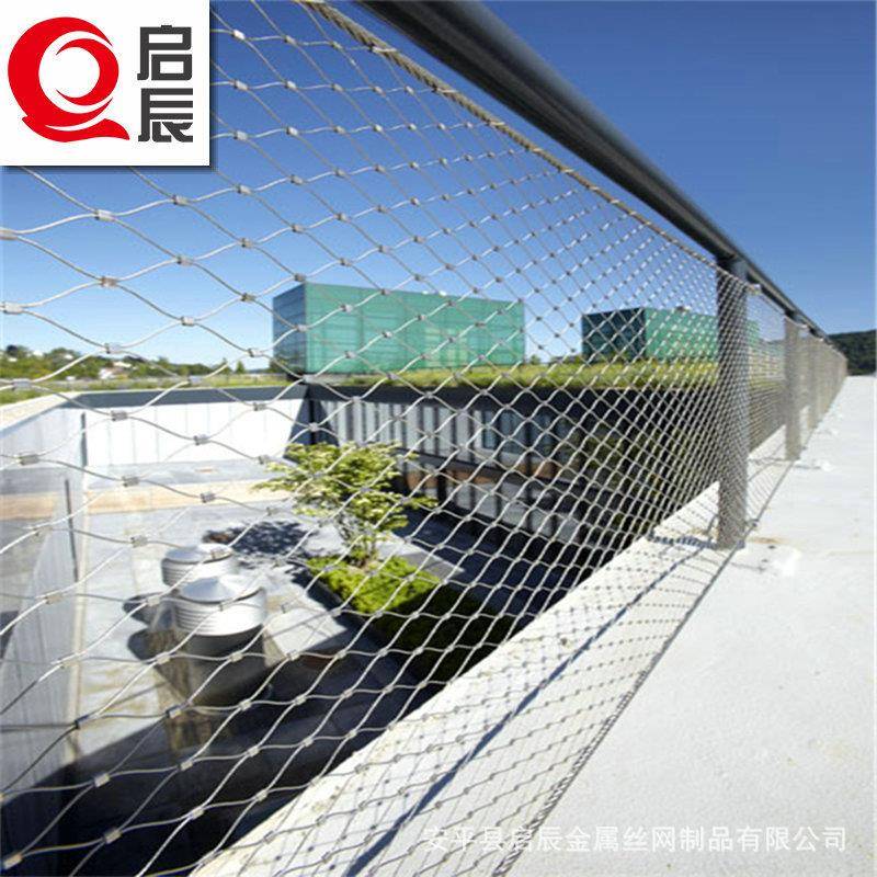 不锈钢绳网桥梁建筑围网柔性钢丝绳网防护网幕墙防护网