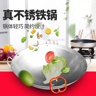 商用电磁炉专用炒锅双耳白铁锅不锈钢电磁汤桶多用卤煮桶