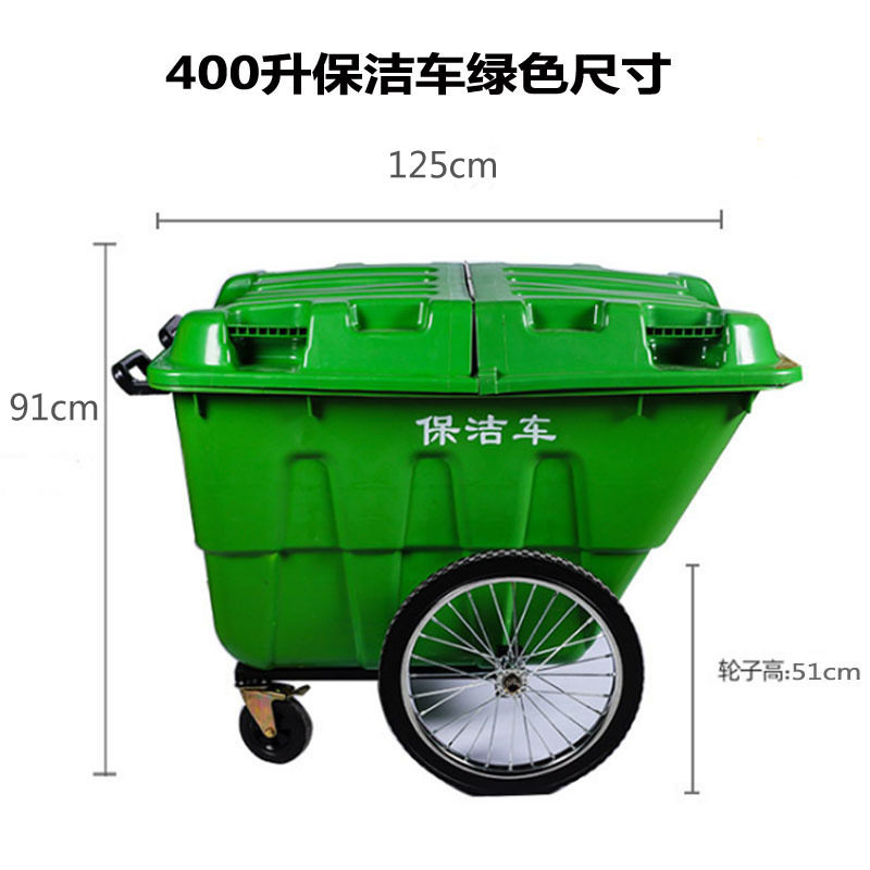 行家选环卫垃圾车保洁手推车大户外塑料带盖垃圾桶物业四轮清运车