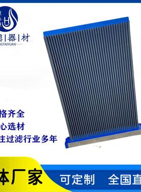 环保方形耐酸碱塑烧板表面光滑易清灰结构稳定透气性好