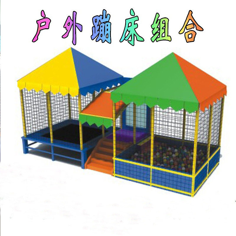 幼儿园早教游乐场所新型蹦蹦床淘气堡儿童跳床组合球池蹦床双用
