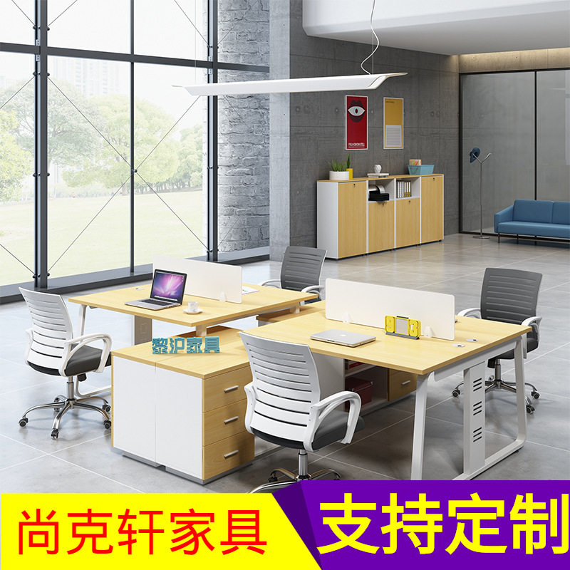 办公家具职员桌屏风桌椅组合电脑桌简约现代办公区隔断2/4员工位