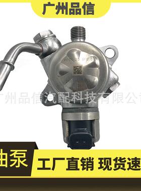 适用于马自达高压燃油泵油泵PE01-20-3F0/PE01203F0D/295100-0550