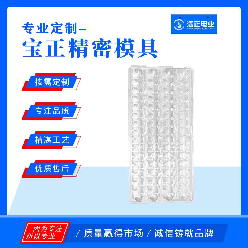 供应吸塑铝模模具商超蔬菜底托盒水果包装容器热成型热成型吸塑盒