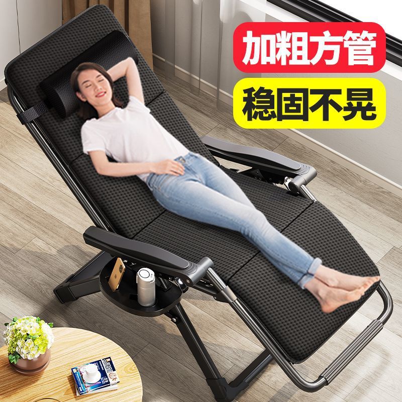 多功能折叠椅阳台午休靠椅午睡折叠休闲靠背懒人沙发家用便携椅子