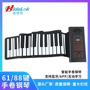 现货61/88键儿童初学手卷琴便携带喇叭手卷钢琴能卷起来电子钢琴