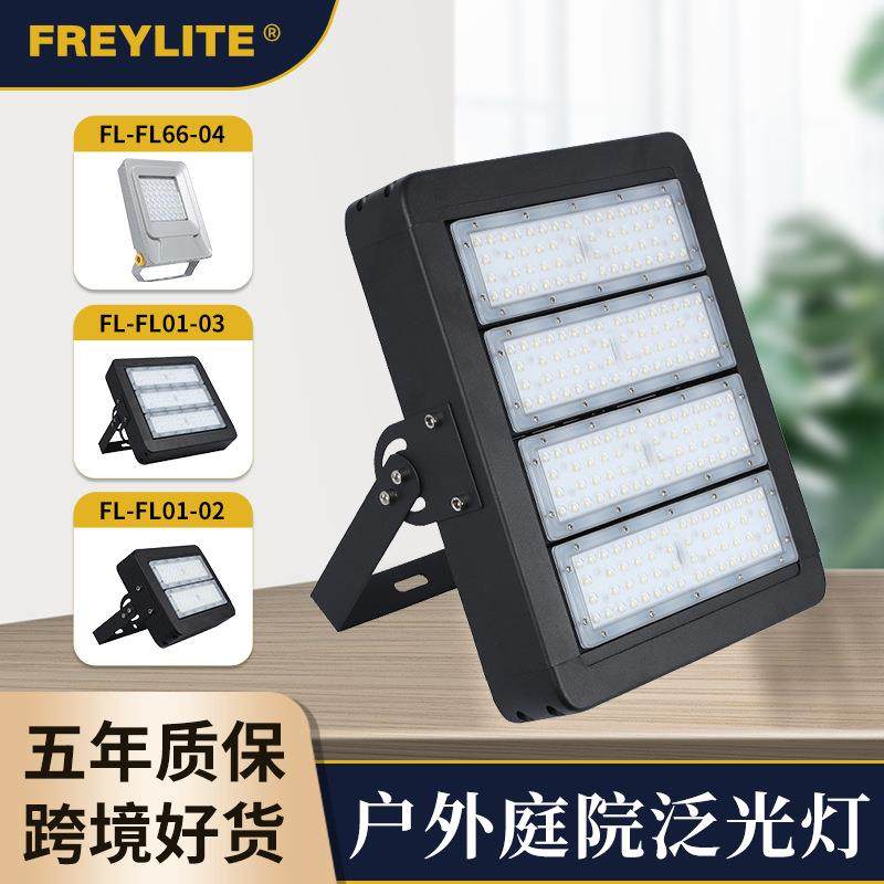 户外庭院led泛光灯现代简约户外防水铝制别墅公园小区花园泛光灯