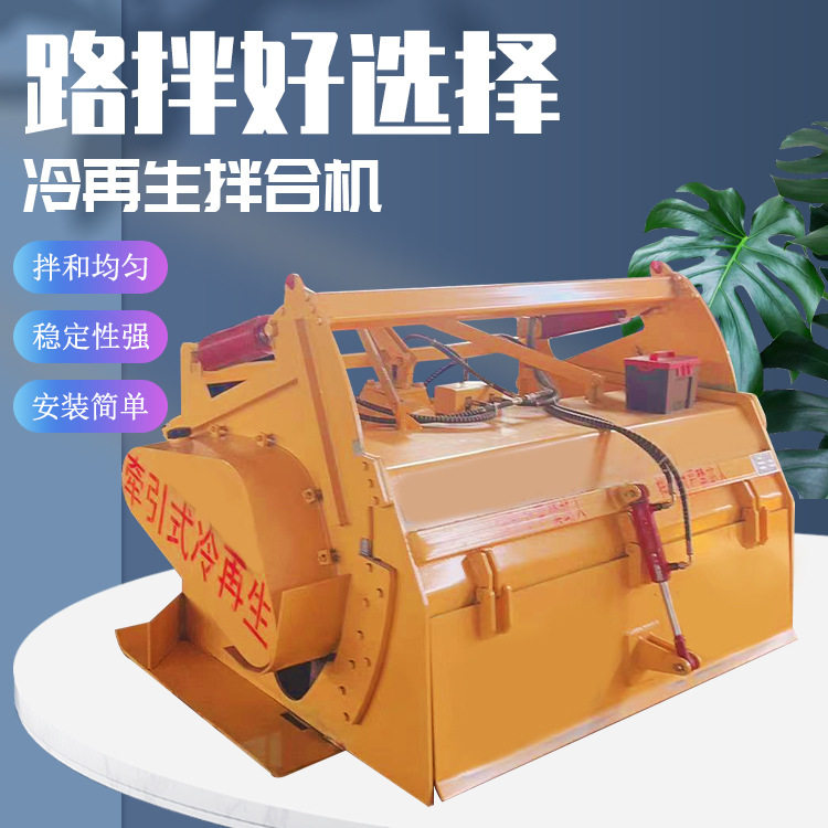 加深40公分拌合机斯太尔后桥路拌机稳定土拌和机现货供应