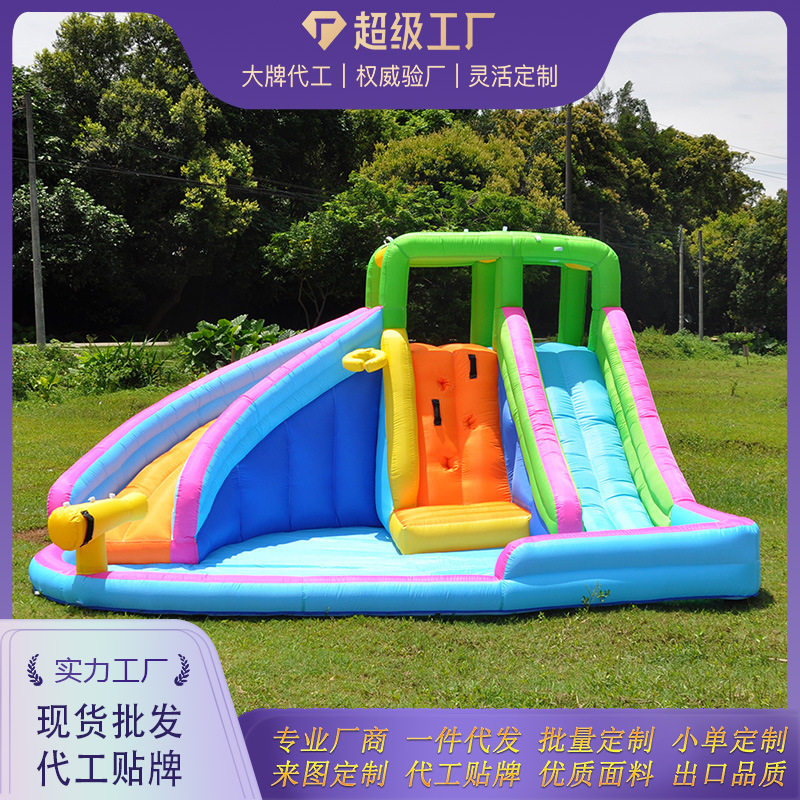 儿童充气城堡家用小型室内双滑梯彩虹双水枪户外水上乐园玩具爬滑