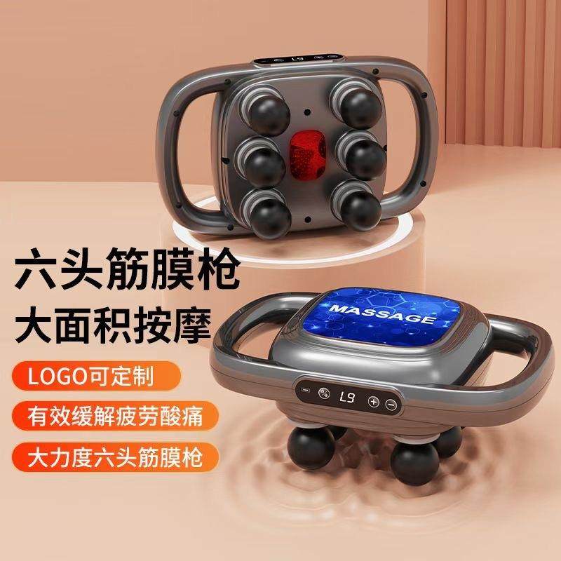 六头筋膜枪显示款按摩器电动多头深层腰部背部高频震动按摩仪,纺织面料/辅料/配套,纺织机械配件,淘宝优惠券,粉丝福利购,淘宝优惠卷