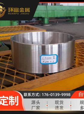 环富供应c97600锰白铜管铅白铜管c97800c99700锰铅白铜管