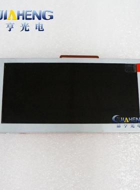 统宝TPO16:9条形液晶显示屏内屏幕LTK502T-9397-1工业屏幕