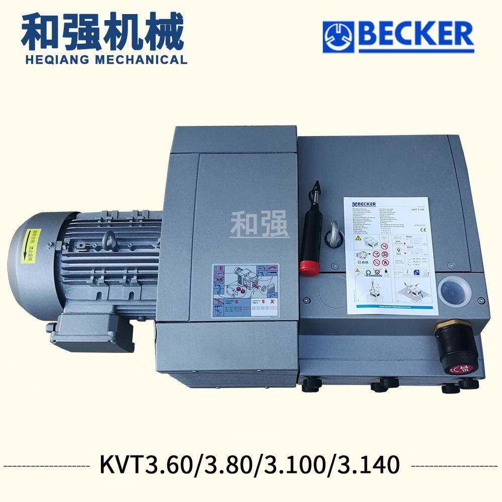 贝克KVT3.140真空泵BECKER/KVT3.1404KW雕刻机吸气泵无油泵