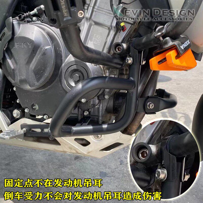 珠峰凯越500X不伤引擎吊耳下护杠 下保险杆 不装引擎吊耳