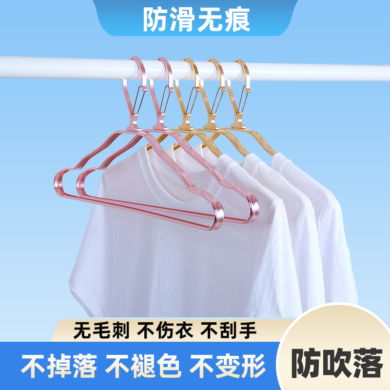 防风衣架家用挂衣室外防掉铝合金衣架无痕自动卡扣高层防吹掉衣撑