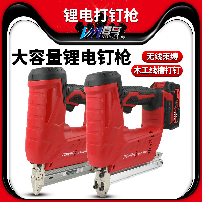 电动钉枪射钉枪F30C直钉1022J码钉枪422J打钉抢ST18电钉枪射钉器