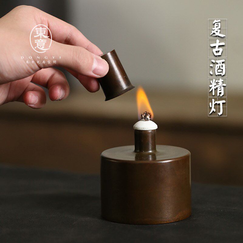 东意文房 中式铜酒精灯炉子家用煮茶炉温茶器支架加热保温煮酒炉